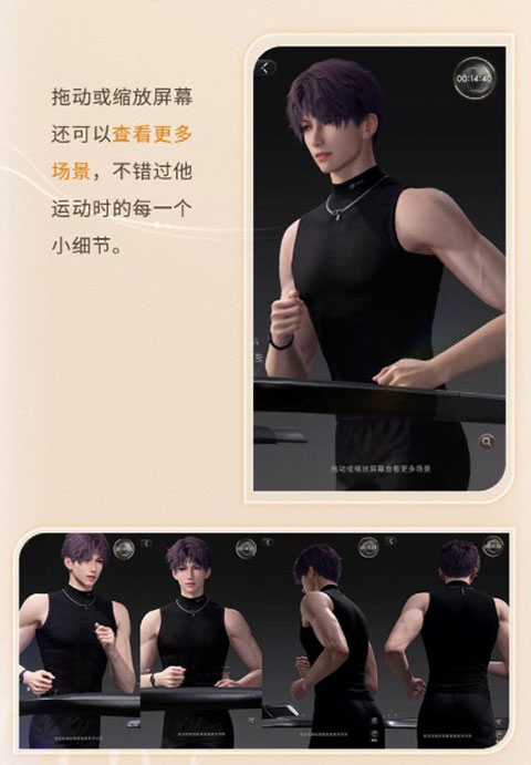 叠纸恋与深空_角色扮演_第3张_99下载站 叠纸恋与深空_https://www.99ziyuan.net_角色扮演_第3张