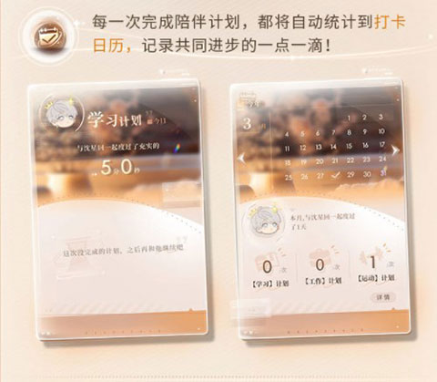 叠纸恋与深空_角色扮演_第7张_99下载站 叠纸恋与深空_https://www.99ziyuan.net_角色扮演_第7张