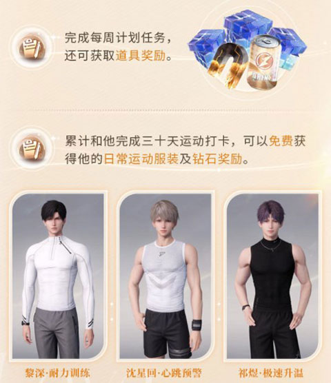 叠纸恋与深空_角色扮演_第8张_99下载站 叠纸恋与深空_https://www.99ziyuan.net_角色扮演_第8张