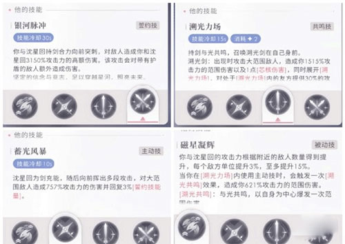 恋与深空苹果_https://www.99ziyuan.net_模拟经营_第3张