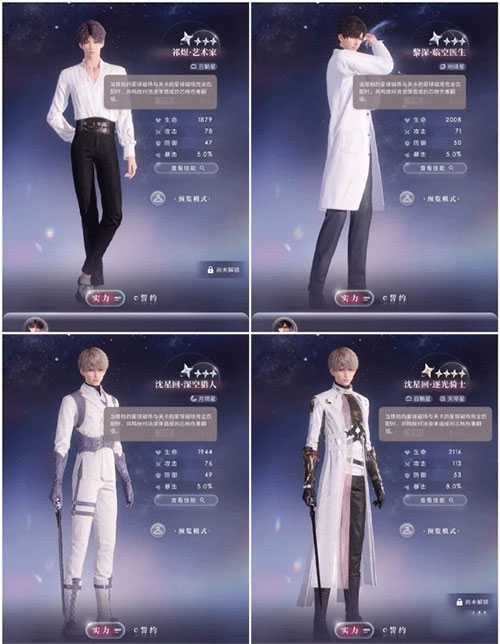 恋与深空苹果_https://www.99ziyuan.net_模拟经营_第4张