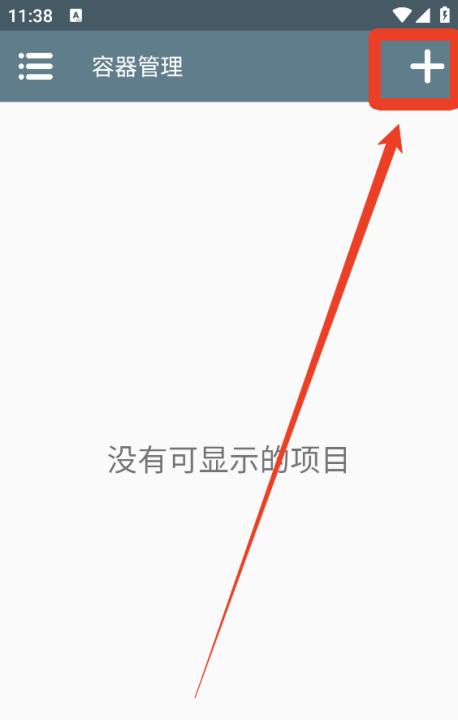 winlator模拟器汉化版_休闲益智_第1张_99下载站 winlator模拟器汉化版_https://www.99ziyuan.net_休闲益智_第1张