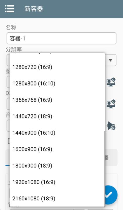 winlator模拟器汉化版_休闲益智_第3张_99下载站 winlator模拟器汉化版_https://www.99ziyuan.net_休闲益智_第3张