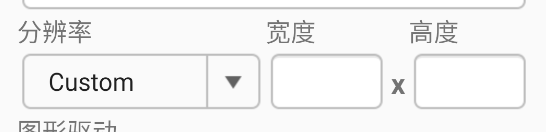 winlator模拟器汉化版_休闲益智_第4张_99下载站 winlator模拟器汉化版_https://www.99ziyuan.net_休闲益智_第4张