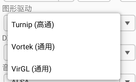 winlator模拟器汉化版_休闲益智_第5张_99下载站 winlator模拟器汉化版_https://www.99ziyuan.net_休闲益智_第5张