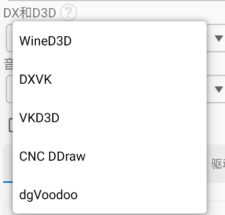winlator模拟器汉化版_休闲益智_第6张_99下载站 winlator模拟器汉化版_https://www.99ziyuan.net_休闲益智_第6张