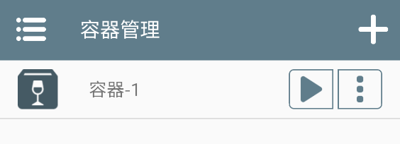 winlator模拟器汉化版_休闲益智_第11张_99下载站 winlator模拟器汉化版_https://www.99ziyuan.net_休闲益智_第11张