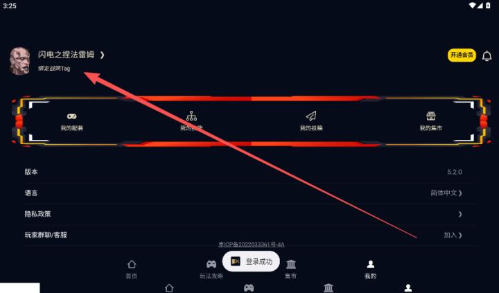 d2core暗黑核_动作冒险_第3张_99下载站 d2core暗黑核_https://www.99ziyuan.net_动作冒险_第3张
