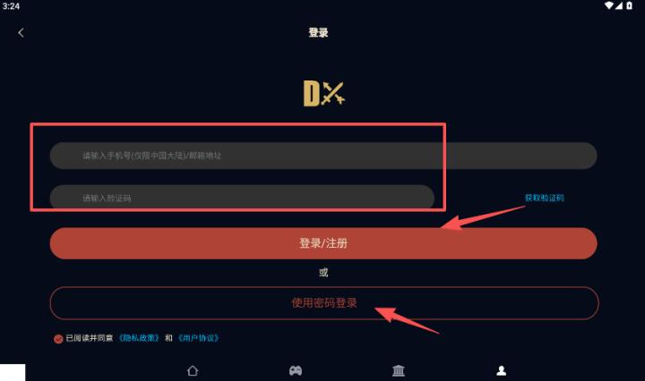 d2core暗黑核_动作冒险_第2张_99下载站 d2core暗黑核_https://www.99ziyuan.net_动作冒险_第2张