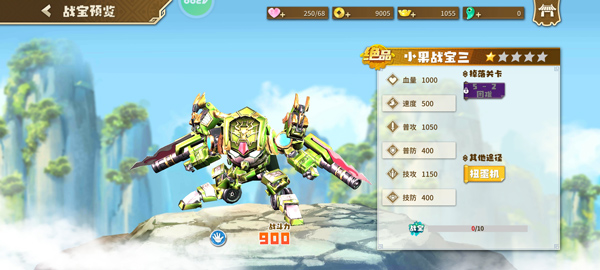 果宝无双_https://www.99ziyuan.net_角色扮演_第3张