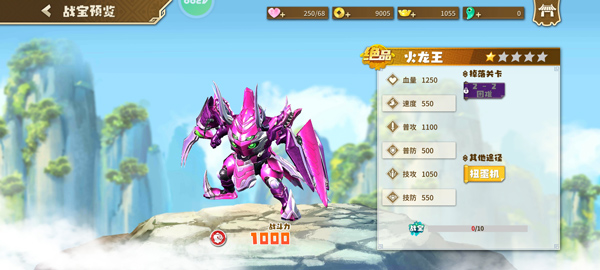 果宝无双_https://www.99ziyuan.net_角色扮演_第4张