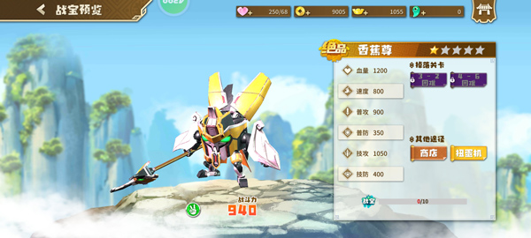 果宝无双_https://www.99ziyuan.net_角色扮演_第5张