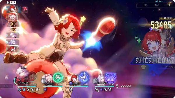 崩坏星穹铁道vivo服_角色扮演_第4张_99下载站 崩坏星穹铁道vivo服_https://www.99ziyuan.net_角色扮演_第4张