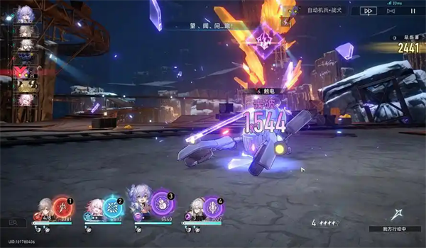 星球轨道_角色扮演_第1张_99下载站 星球轨道_https://www.99ziyuan.net_角色扮演_第1张