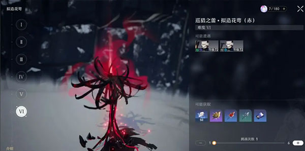 崩坏星穹铁道无名客服_角色扮演_第8张_99下载站 崩坏星穹铁道无名客服_https://www.99ziyuan.net_角色扮演_第8张