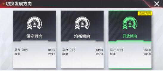 巅峰极速云游戏_动作冒险_第3张_99下载站 巅峰极速云游戏_https://www.99ziyuan.net_动作冒险_第3张