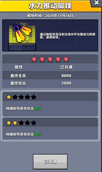 弹壳特攻队原版_动作冒险_第2张_99下载站 弹壳特攻队原版_https://www.99ziyuan.net_动作冒险_第2张