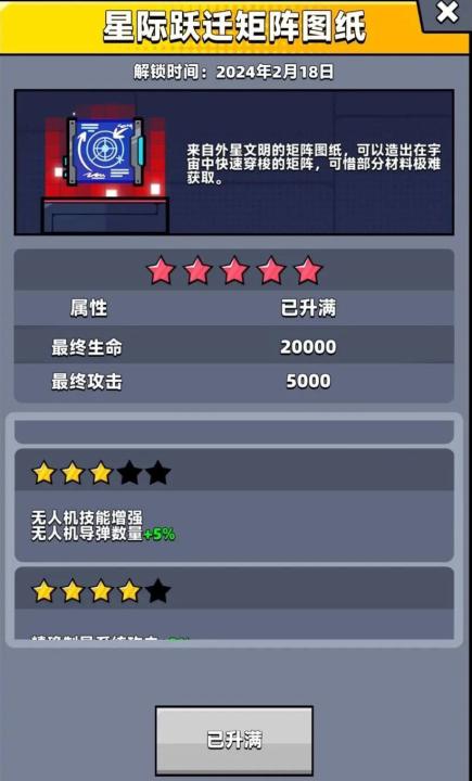 弹壳特攻队原版_动作冒险_第3张_99下载站 弹壳特攻队原版_https://www.99ziyuan.net_动作冒险_第3张