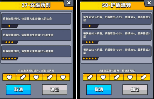 弹壳特攻队原版_动作冒险_第6张_99下载站 弹壳特攻队原版_https://www.99ziyuan.net_动作冒险_第6张