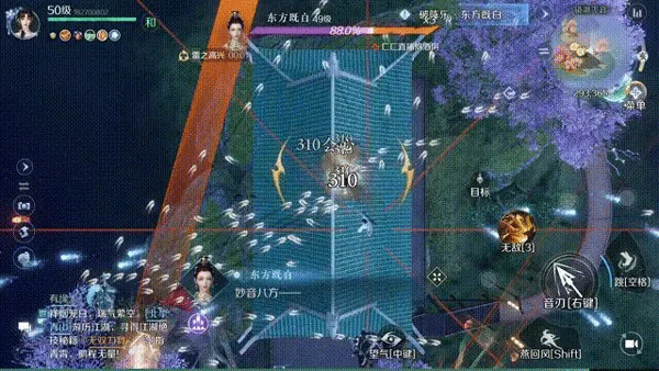 逆水寒网易版_角色扮演_第3张_99下载站 逆水寒网易版_https://www.99ziyuan.net_角色扮演_第3张