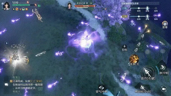逆水寒网易版_角色扮演_第2张_99下载站 逆水寒网易版_https://www.99ziyuan.net_角色扮演_第2张