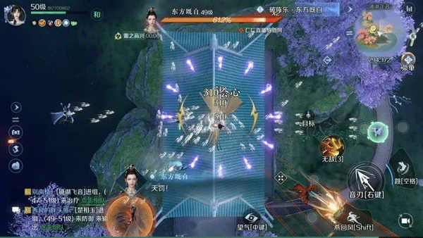 逆水寒网易版_角色扮演_第5张_99下载站 逆水寒网易版_https://www.99ziyuan.net_角色扮演_第5张