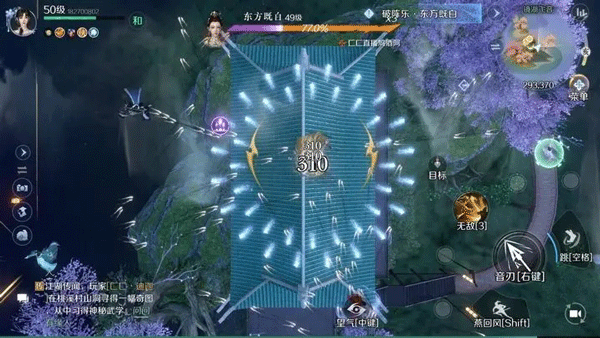 逆水寒网易版_角色扮演_第4张_99下载站 逆水寒网易版_https://www.99ziyuan.net_角色扮演_第4张