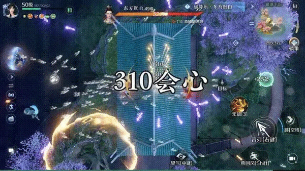 逆水寒网易版_角色扮演_第6张_99下载站 逆水寒网易版_https://www.99ziyuan.net_角色扮演_第6张