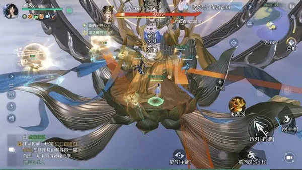 逆水寒网易版_角色扮演_第8张_99下载站 逆水寒网易版_https://www.99ziyuan.net_角色扮演_第8张