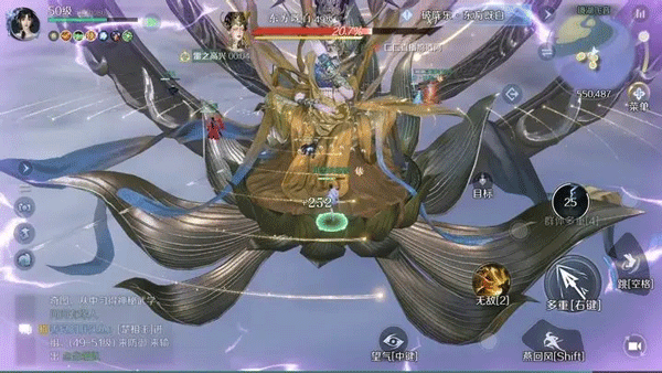 逆水寒网易版_角色扮演_第9张_99下载站 逆水寒网易版_https://www.99ziyuan.net_角色扮演_第9张