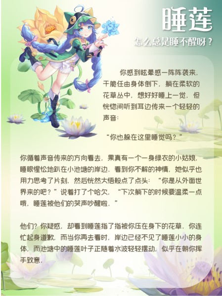 圣境之塔_https://www.99ziyuan.net_角色扮演_第1张