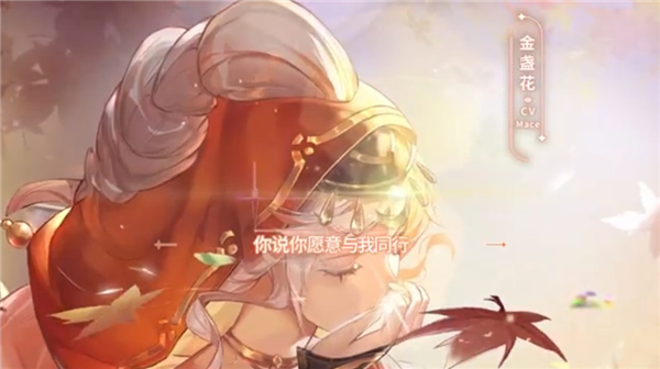 圣境之塔_https://www.99ziyuan.net_角色扮演_第5张
