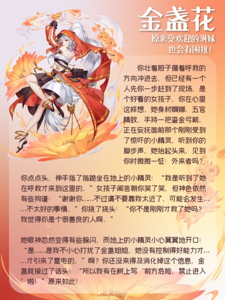 圣境之塔_https://www.99ziyuan.net_角色扮演_第4张