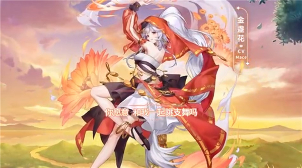 圣境之塔_https://www.99ziyuan.net_角色扮演_第6张