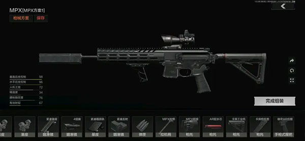 暗区突围vivo版_飞行射击_第2张_99下载站 暗区突围vivo版_https://www.99ziyuan.net_飞行射击_第2张
