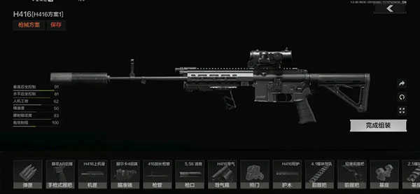 暗区突围vivo版_飞行射击_第3张_99下载站 暗区突围vivo版_https://www.99ziyuan.net_飞行射击_第3张