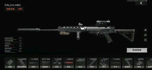 暗区突围vivo版_飞行射击_第4张_99下载站 暗区突围vivo版_https://www.99ziyuan.net_飞行射击_第4张