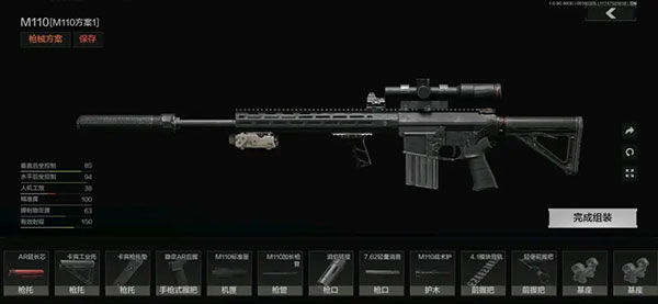 暗区突围vivo版_飞行射击_第6张_99下载站 暗区突围vivo版_https://www.99ziyuan.net_飞行射击_第6张