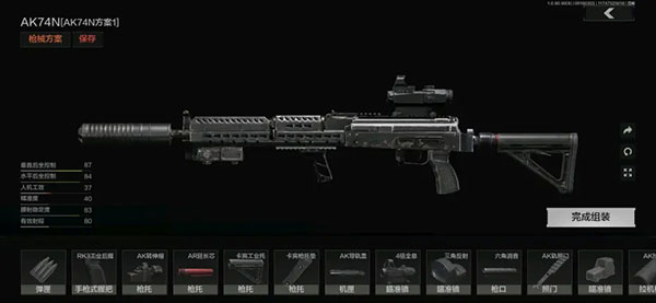 暗区突围vivo版_飞行射击_第9张_99下载站 暗区突围vivo版_https://www.99ziyuan.net_飞行射击_第9张