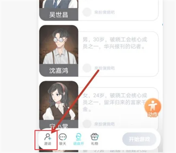 我是谜_https://www.99ziyuan.net_休闲益智_第1张