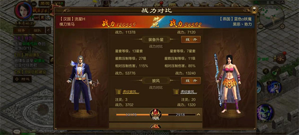 原始征途变态版_角色扮演_第1张_99下载站 原始征途变态版_https://www.99ziyuan.net_角色扮演_第1张