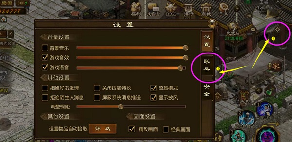 原始征途腾讯版_角色扮演_第1张_99下载站 原始征途腾讯版_https://www.99ziyuan.net_角色扮演_第1张