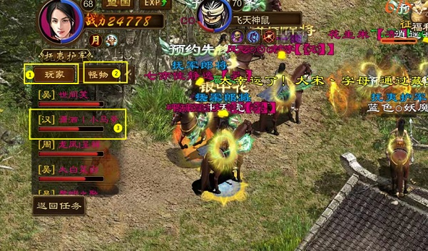 原始征途腾讯版_角色扮演_第6张_99下载站 原始征途腾讯版_https://www.99ziyuan.net_角色扮演_第6张