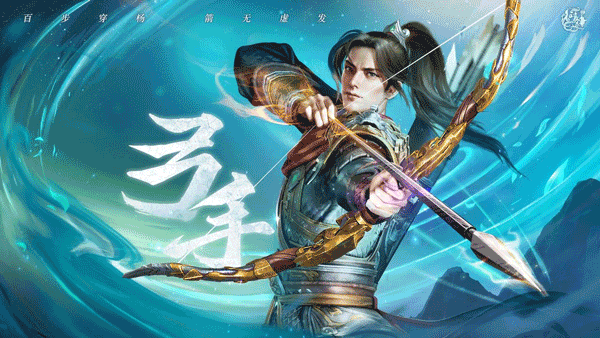 高叶代言的征途手游_https://www.99ziyuan.net_角色扮演_第2张