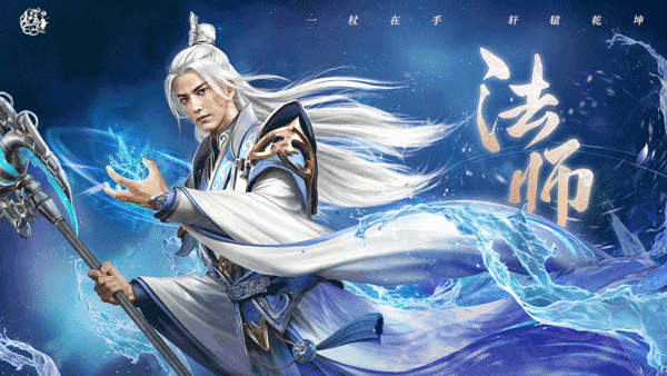 高叶代言的征途手游_https://www.99ziyuan.net_角色扮演_第3张