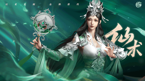 高叶代言的征途手游_https://www.99ziyuan.net_角色扮演_第4张