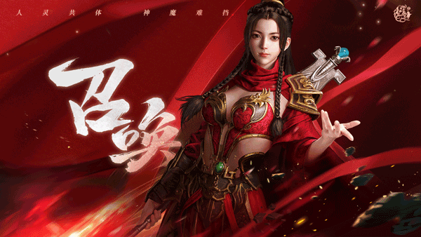 高叶代言的征途手游_https://www.99ziyuan.net_角色扮演_第5张