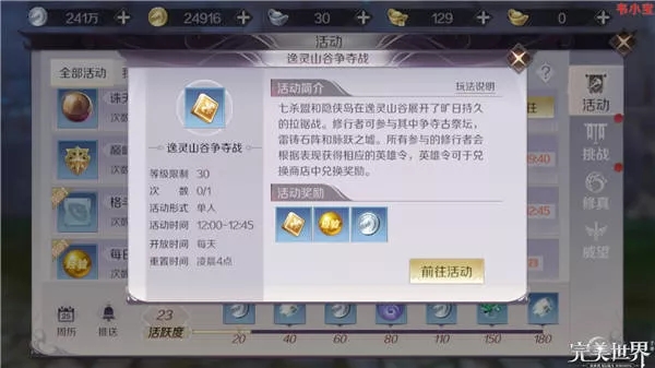 完美世界华为版_角色扮演_第4张_99下载站 完美世界华为版_https://www.99ziyuan.net_角色扮演_第4张