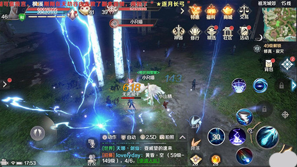 完美世界手游应用宝服_https://www.99ziyuan.net_角色扮演_第1张