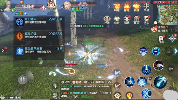 完美世界手游应用宝服_https://www.99ziyuan.net_角色扮演_第2张